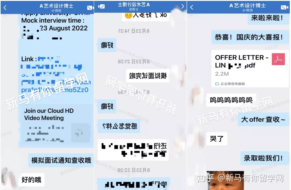 馬來西亞留學(xué)【博士錄取343期】-Lin同學(xué)瑪拉工藝大學(xué)【藝術(shù)設(shè)計博士】成功案例(圖1)